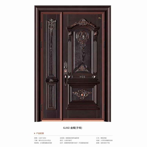 金耀、子母、金斗 顧家門業(yè)旗下三大品牌的特色與市場定位