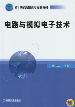 機(jī)械工業(yè)出版社 深耕專業(yè)教育出版，構(gòu)建多元化知識(shí)服務(wù)體系